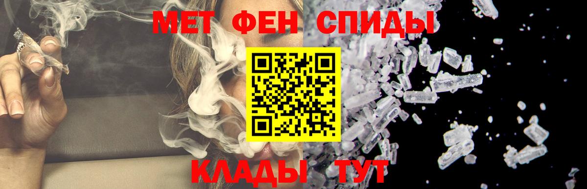 Амфетамин Premium  Amphetamine  Протвино  Amphetamine  Вход с VPN 