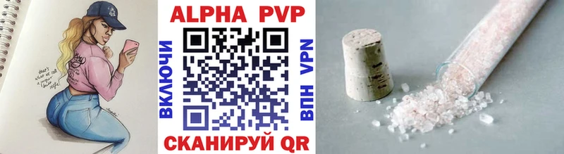 Alpha PVP СК КРИС  hydra зеркало  Протвино  наркошоп 
