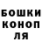 Canna-Cookies конопля Nikak ddd