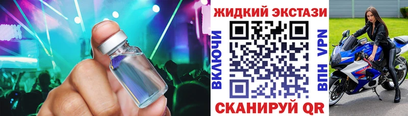 Бутират BDO 33%  купить  сайты  Протвино 