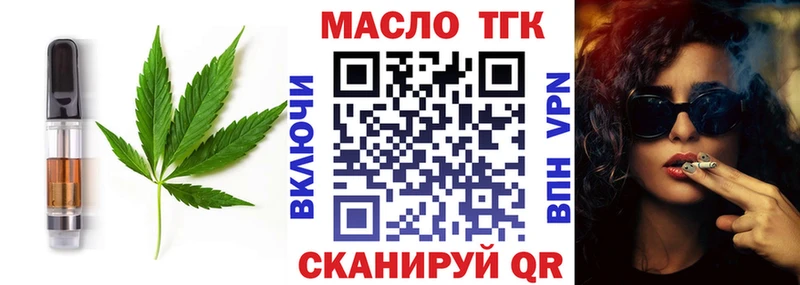 Cannafood конопля  купить   Протвино 