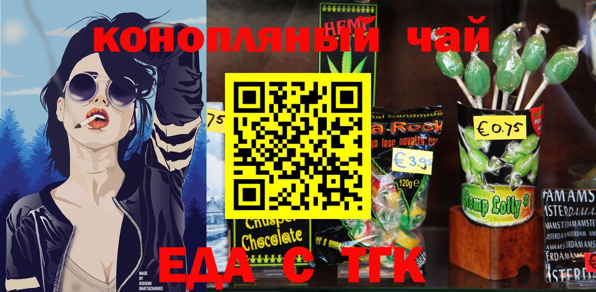 КЕТАМИН  Кодеин  COCAIN  Протвино  MDMA  Меф кристаллы  Вход с VPN  Лсд 25  Конопля  ГЕРОИН  ГАШ 