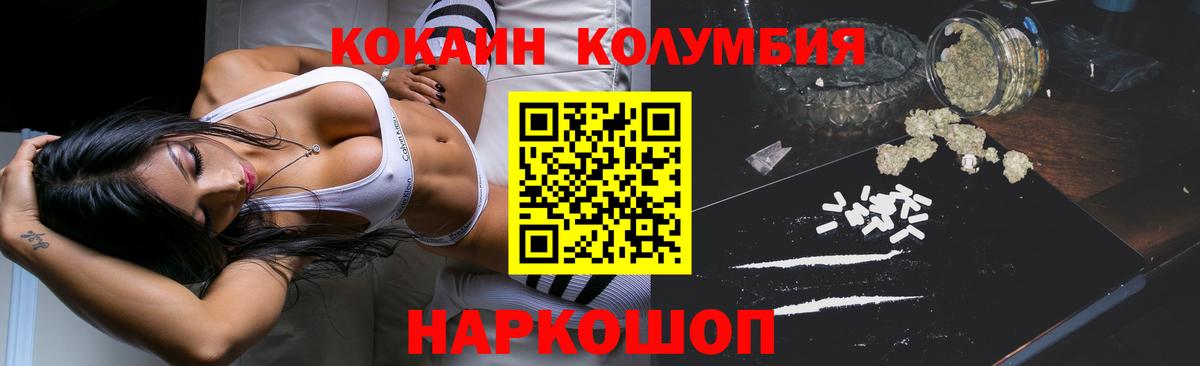 Кокаин Боливия Протвино