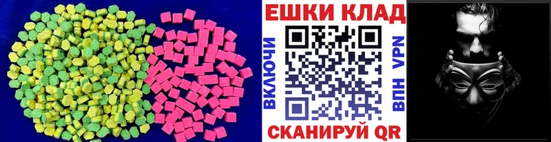 ЭКСТАЗИ DUBAI  как найти закладки  Протвино 