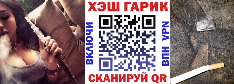 ГАШИШ 40% ТГК  Протвино 
