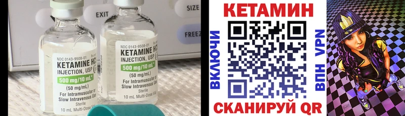цены наркотик  Протвино  Кетамин VHQ 