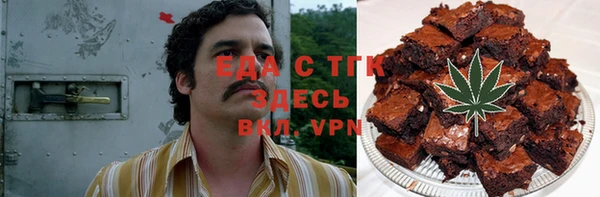 mdpv Алексин