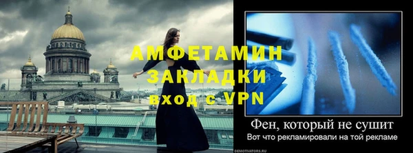 меф VHQ Абаза