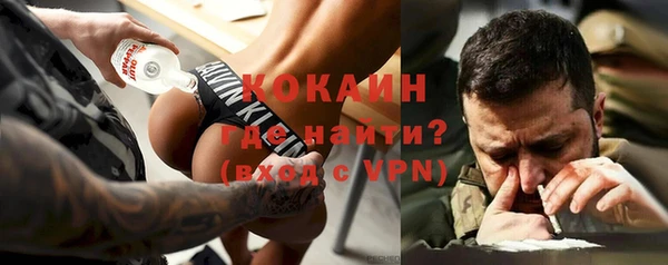mdpv Алексин