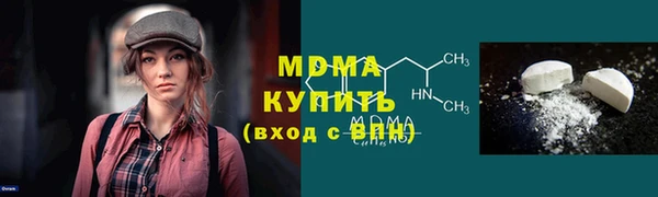mdpv Алексин