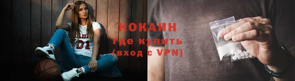 мефедрон Алзамай