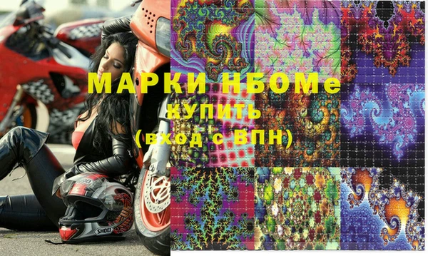 мефедрон Алзамай