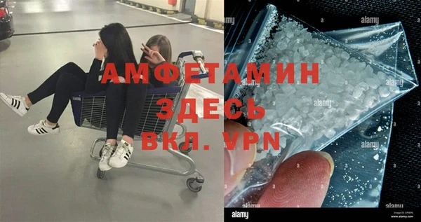 спайс Алексеевка