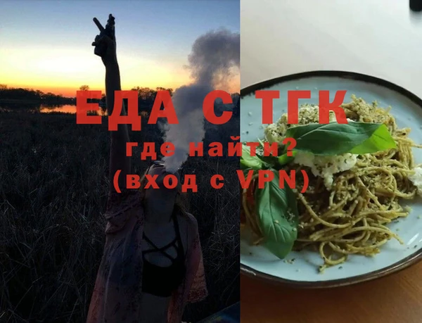 мефедрон Алзамай