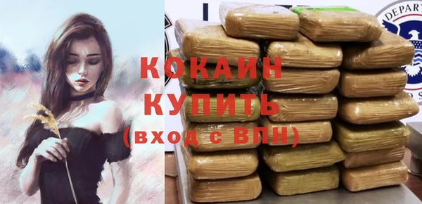 спайс Алексеевка