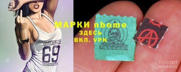 спайс Алексеевка