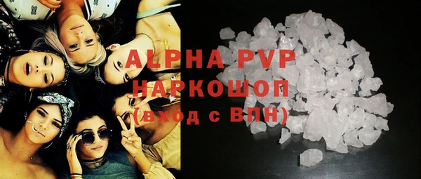 mdpv Алексин
