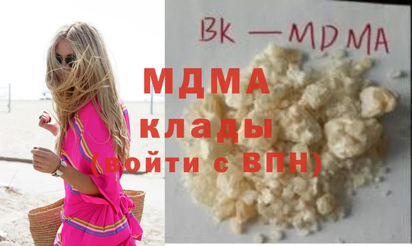 mdpv Алексин
