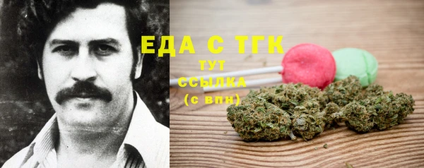 спайс Алексеевка