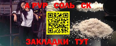 герыч Рязань