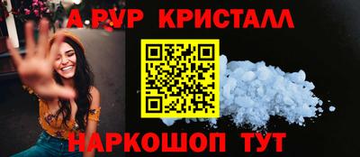 Альфа ПВП Рыбинск