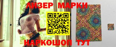 ALPHA-PVP Рузаевка