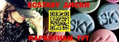 ALPHA-PVP Рузаевка