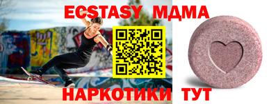 ALPHA-PVP Рузаевка