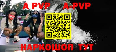 Альфа ПВП Рыбинск