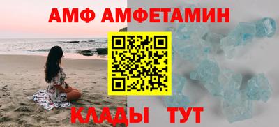 Альфа ПВП Рыбинск