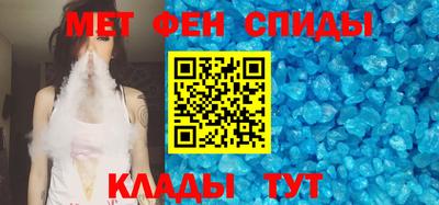 ALPHA-PVP Рузаевка