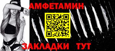 Альфа ПВП Рыбинск