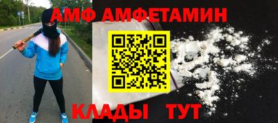 Альфа ПВП Рыбинск