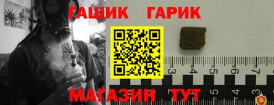 Альфа ПВП Рыбинск