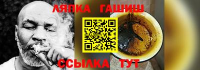 Альфа ПВП Рыбинск