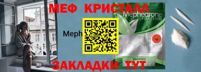 ALPHA-PVP Рузаевка