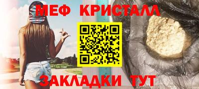 ALPHA-PVP Рузаевка