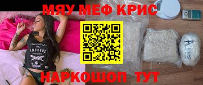 ALPHA-PVP Рузаевка