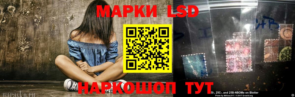 ЛСД экстази ecstasy Протвино