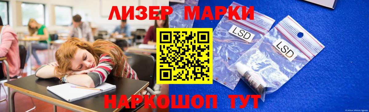 LSD-25 экстази  Вход с VPN  Протвино  LSD-25 экстази ecstasy  ЛСД экстази ecstasy 