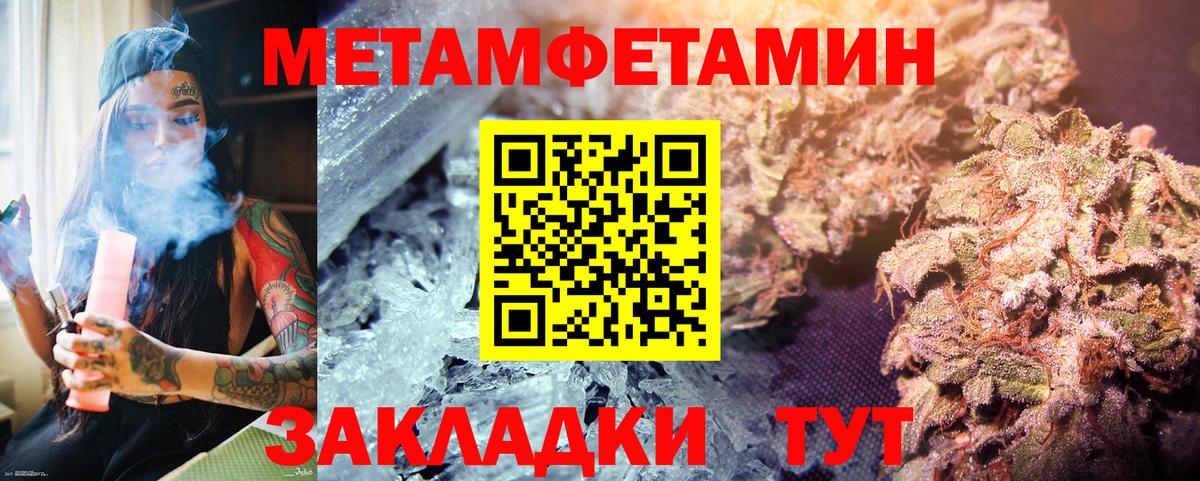 Первитин витя Протвино