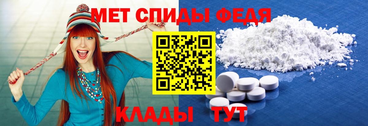 Метамфетамин кристалл  Вход с VPN  Протвино 
