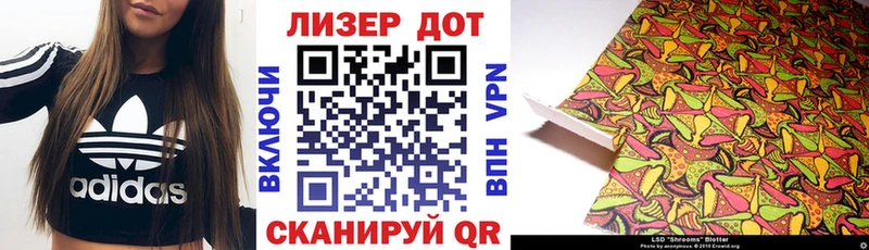 Марки 25I-NBOMe 1,8мг  Протвино 