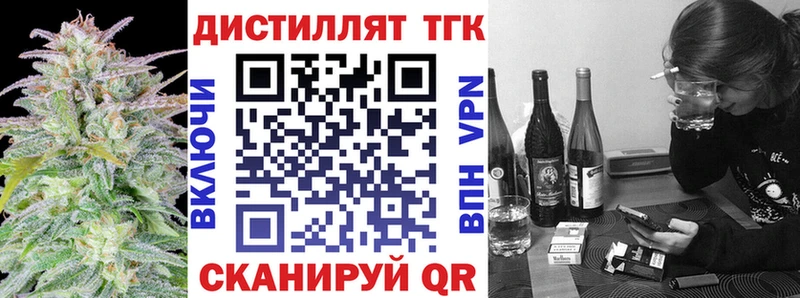 Дистиллят ТГК гашишное масло  ОМГ ОМГ tor  Протвино 