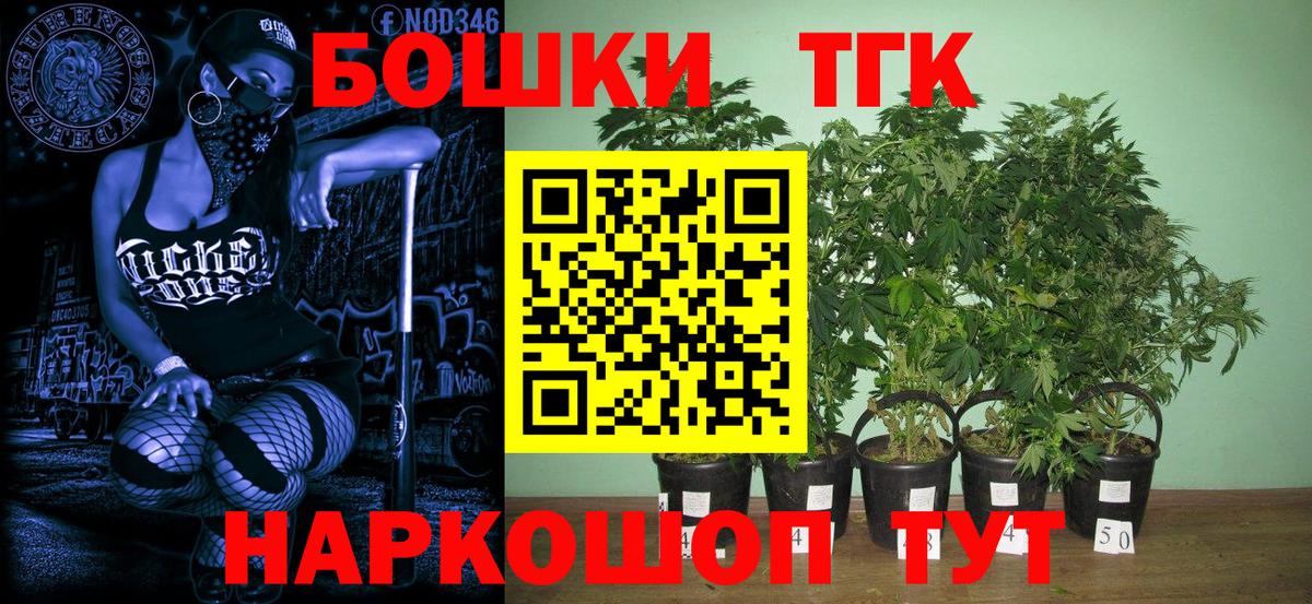 Каннабис индика  Вход с VPN  Шишки марихуана марихуана  Протвино  МАРИХУАНА OG Kush 